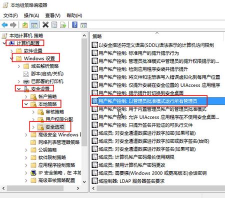 添加新用户闪退