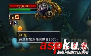 魔兽世界,7.2.5,新副本,萨格拉斯之墓,哈亚坦