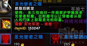 wow7.3,源生萨格里特,魔兽世界