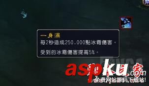 魔兽世界,7.2.5,新副本,萨格拉斯之墓,哈亚坦