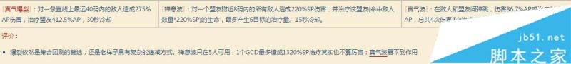 魔兽世界7.3.5,奶僧,加点,织雾,wow