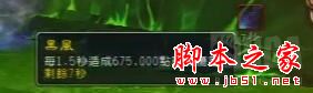 魔兽世界,7.2.5,新副本,萨格拉斯之墓,堕落的化身