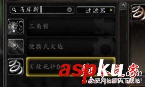 魔兽世界7.2.5,新增,玩具,图鉴