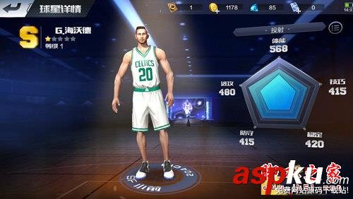 最强NBA,新手,经典礼包