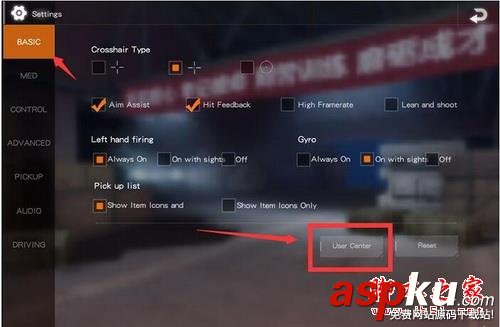 荒野行动如何调中文 荒野行动中文设置最全攻略教程 荒野行动,中文,教程