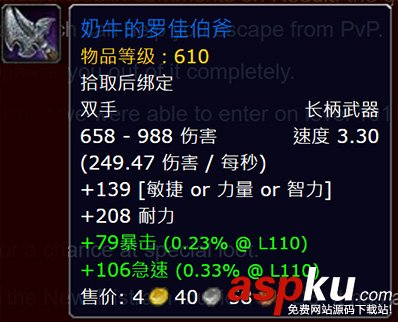 魔兽活动,魔兽最新活动,魔兽暗黑20周年,魔兽