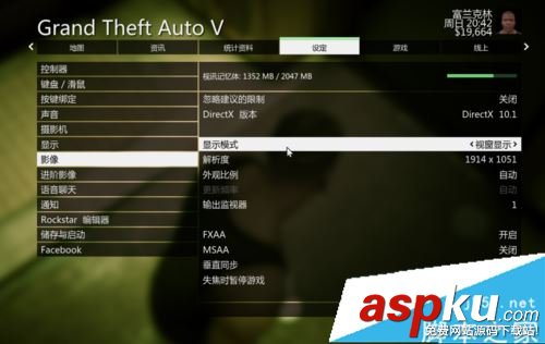 GTA5,全屏,侠盗猎车手5