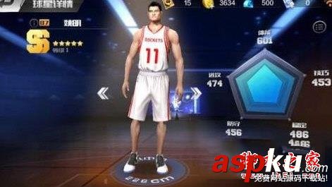 最强NBA,扣篮