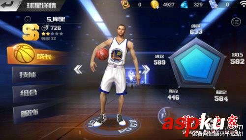 最强NBA,S级,属性强