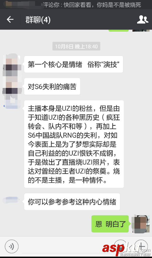 小狗,uzi,uzi直播,uzi小狗,焚烧Uzi照片