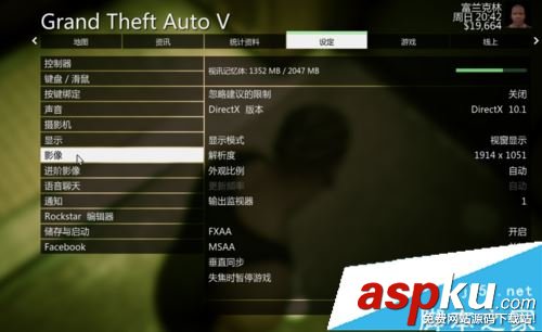 GTA5,全屏,侠盗猎车手5