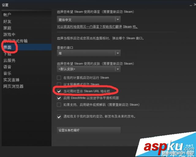 GTA5,解除,Steam,账号,绑定