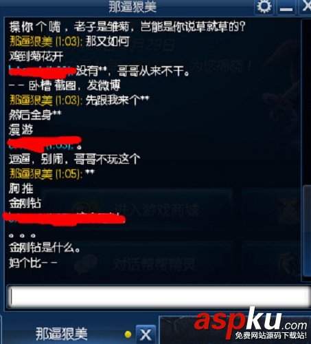 lol,朱佳文,娜美