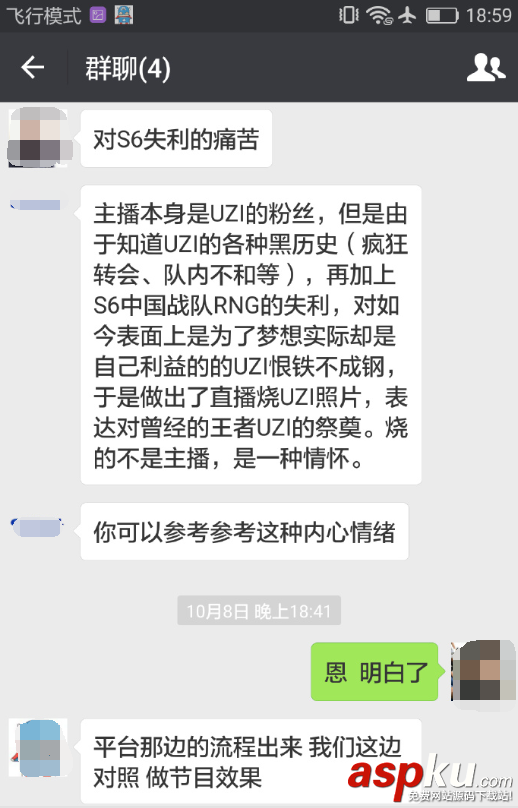 小狗,uzi,uzi直播,uzi小狗,焚烧Uzi照片