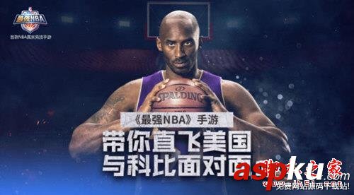 最强,NBA,科比