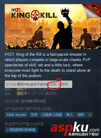 h1z1,h1z1是什么游戏