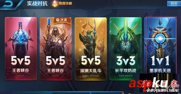 王者荣耀,solo,1v1,强势,英雄