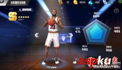 最强NBA,扣篮