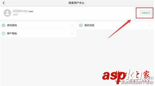 荒野行动如何调中文 荒野行动中文设置最全攻略教程 荒野行动,中文,教程
