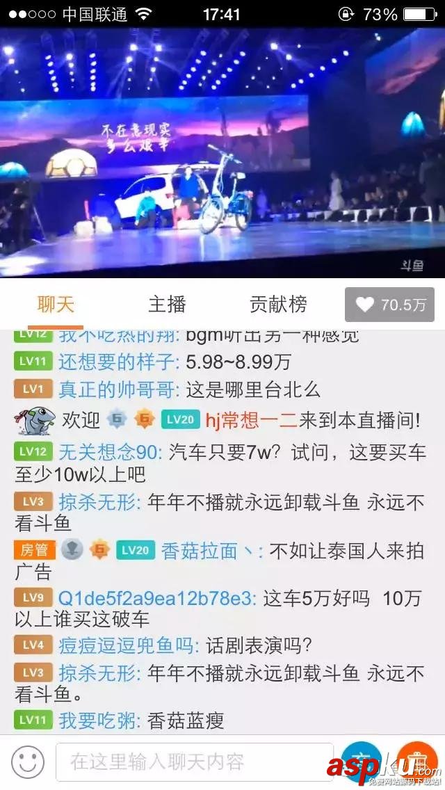 斗鱼tv,斗鱼tv香菇年,香菇年离开斗鱼,斗鱼