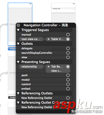 iOS的UI开发中Modal的使用与主流应用UI结构介绍