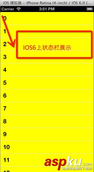 iOS,7,状态栏,status,bar