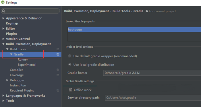 优化,Gradle,编译速度