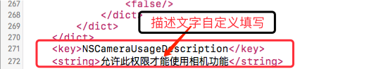 iOS10,适配-Xcode8,适配-Xcode8问题解决,适配-Xcode8遇到问题及如何解决