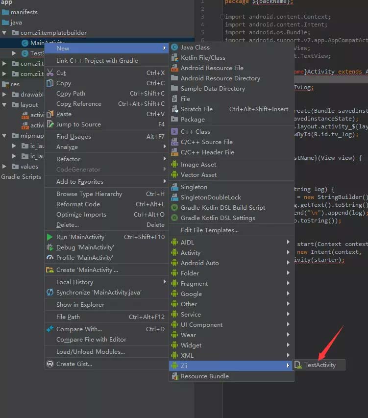 AndroidStudio,自定义模板