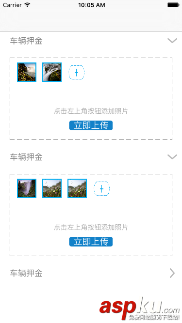 iOS开发,tableView,collectionView