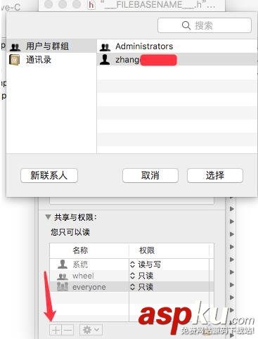 iOS,Xcode,创建文件,自动生成,注释