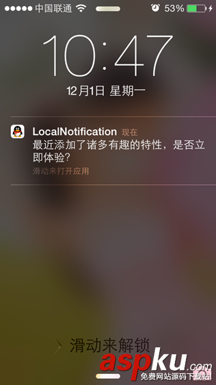 ios,消息机制,消息发送机制,IOS消息通知机制