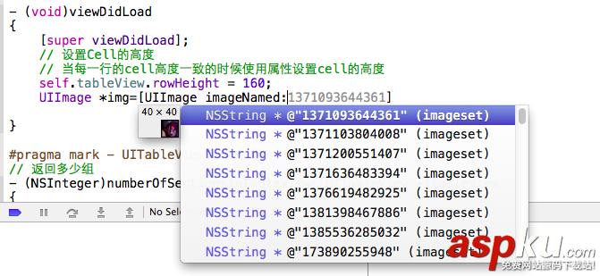 针对iOS开发的一些Xcode使用技巧小结