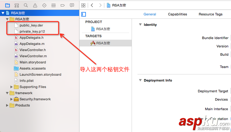 ios,rsa,加密