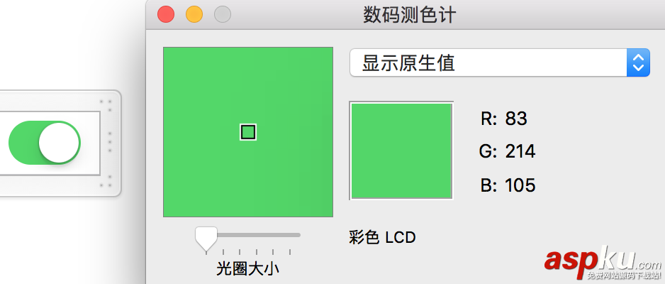 ios,设置导航栏颜色,ios设置状态栏颜色,设置tabbar颜色