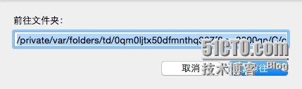 Mac,获取AppStore,安装包文件路径,安装包获取,安装包