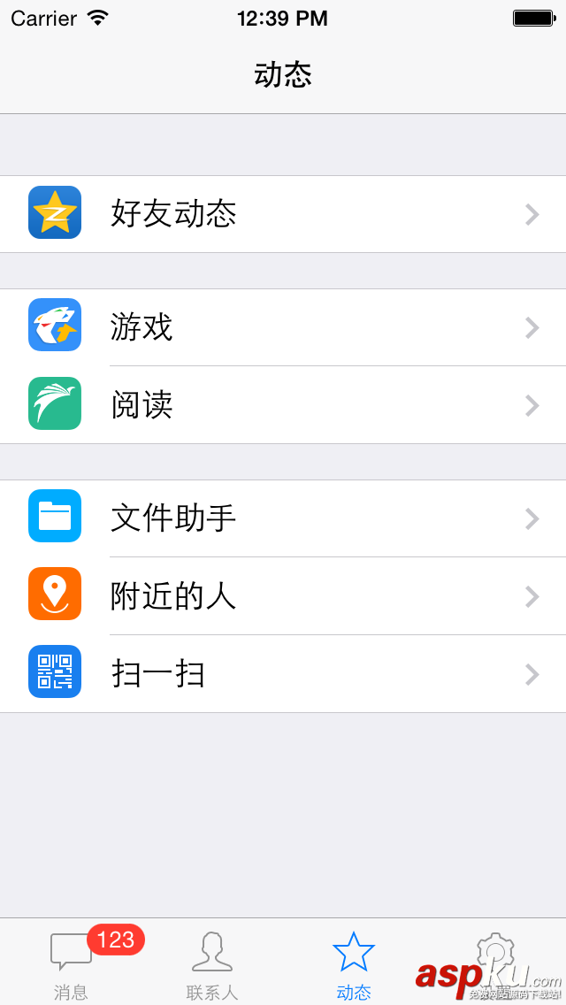 iOS的UI开发中Modal的使用与主流应用UI结构介绍