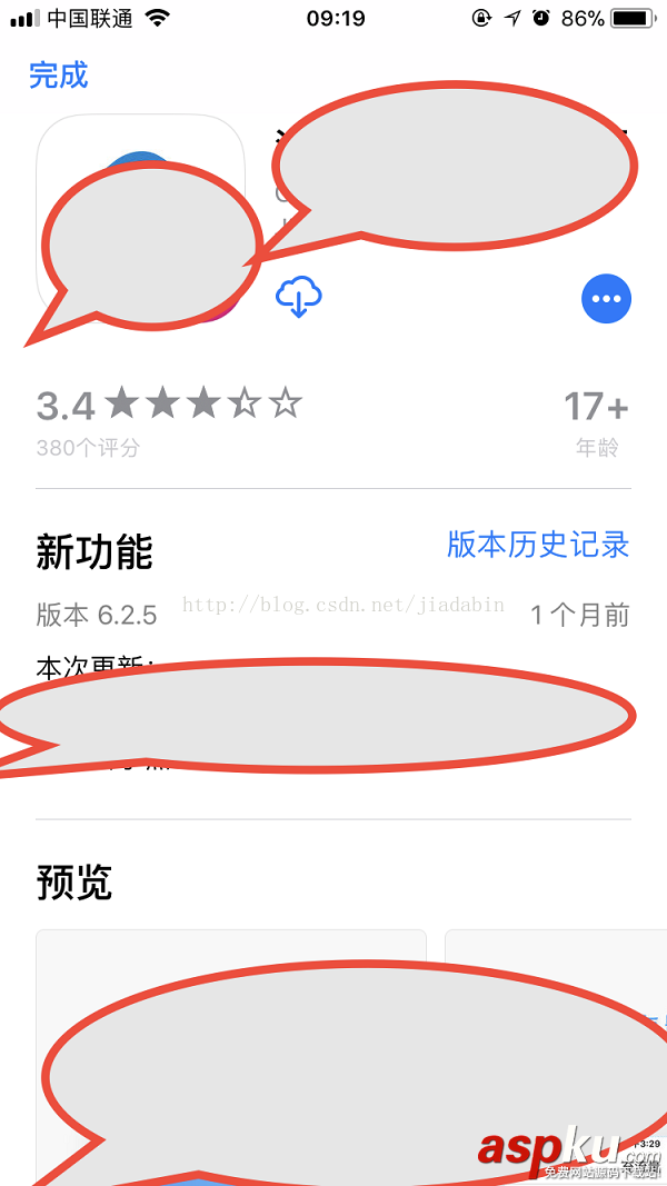 ios,appstore,评分