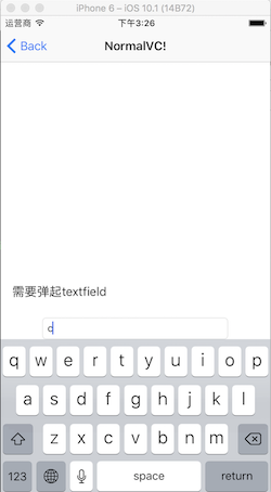 uitextfield,最大长度,uitextfield输入限制,uitextfield限制字数