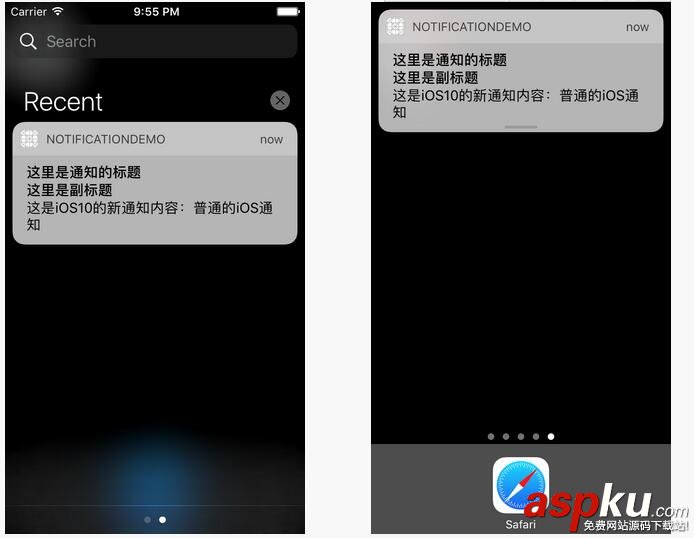 iOS10通知框架,iOS10通知框架UserNotification,iOS10远程推送,iOS10本地推送