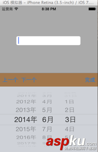 iOS开发中Date Picker和UITool Bar控件的使用简介