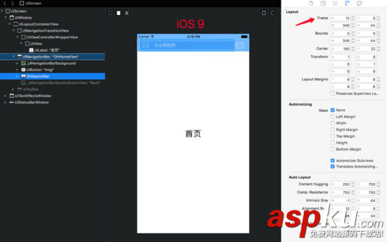 ios,UISearchBar,iOS11,定制导航栏,导航栏