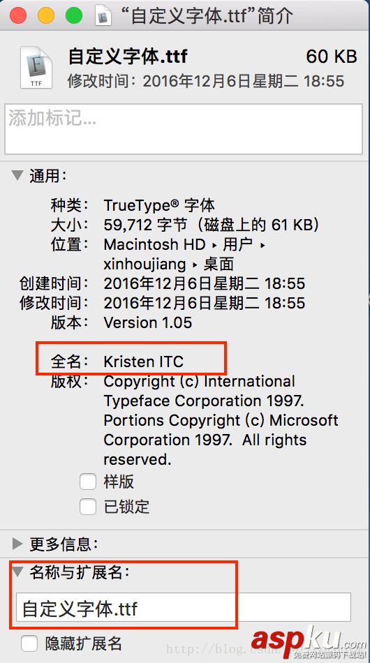 IOS添加自定义字体详解,IOS,自定义字体详解