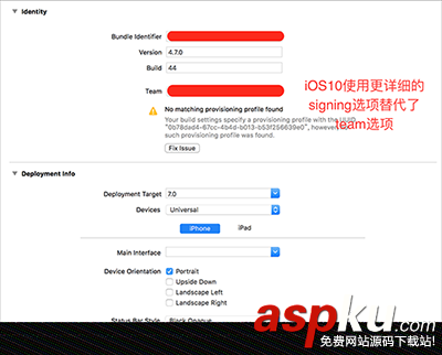 ios10,xcode8,新特性