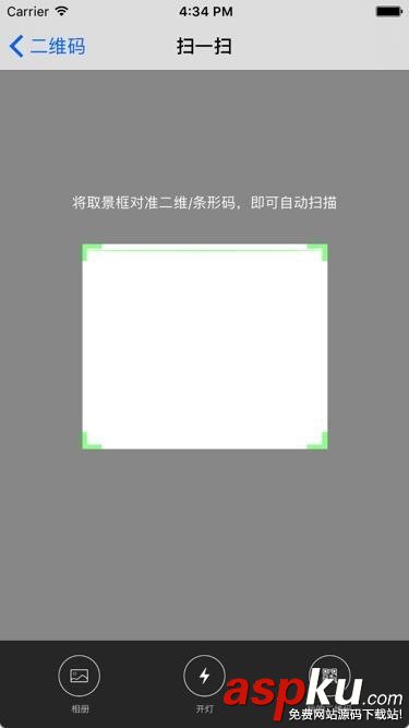 swift3.0二维码扫描,swift3,扫描二维码,ios,swift,二维码生成