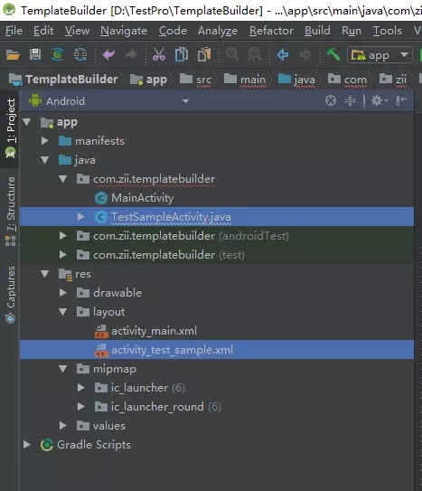 AndroidStudio,自定义模板