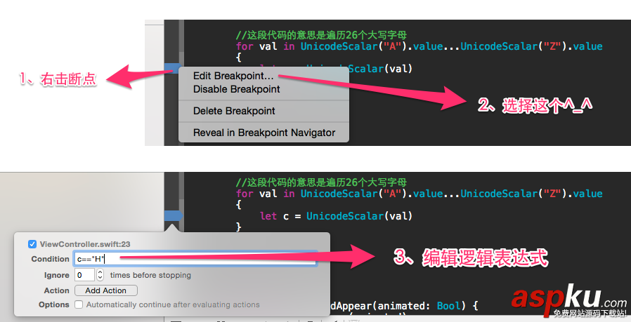 XCODE,Debug,Debug详细介绍,Debug技巧