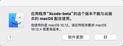 xcode真机调试,Xcode9,iOS真机调试