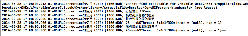 iOS开发中使用NSURLConnection类处理网络请求的方法