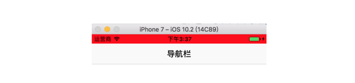 iOS开发,Status,Bar,状态栏